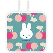 MIFFY FRUITS Type-C ACアダプタ サクランボ MF-582B