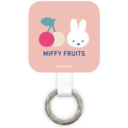 MIFFY FRUITS マルチリングプラス サクランボ MF-586B