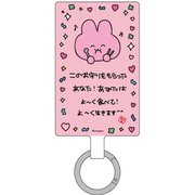 チェゴシム マルチリングプラスL ヨクタベテヨクイキル CGS-03A