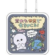 チェゴシム Type-C ACアダプタ アレタセカイデイキノコル CGS-05B
