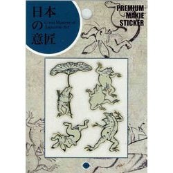 【限定】彩蒔絵シール 日本の意匠蒔絵 鳥獣戯画 NIPPON-04
