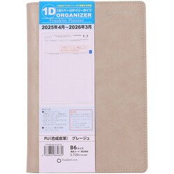 2025年4月始まり B6サイズ 1日1ページ PU（合成皮革） グレージュ FF86486