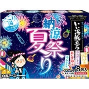 いい湯旅立ち 納涼にごり湯夏祭り 8包入 [医薬部外品 薬用 入浴剤 クール 保湿 温泉 粉末]