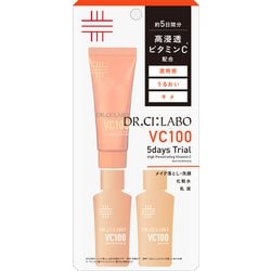 ドクターシーラボ VC100トライアルセット