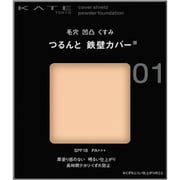 ケイト カバーシールドパウダーファンデーション 01 [ファンデーション]