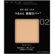 ケイト カバーシールドパウダーファンデーション 02 [ファンデーション]