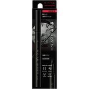 限定 ケイト スーパーラスティングライナー BK-1 漆黒ブラック [アイライナー]