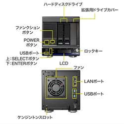 ★16TB (8TB*2) I-O DATA HDL2-AA16 相当品 NAS Amazon.co.jp: アイ・オー・データ NAS 16TB デュアルコアCPU