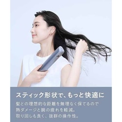 Noend beauty NB-HD-001 ノーエンド　ドライヤー　ホワイト Noend ノーエンド エアーブロースティック NB-HD-001 ヘア