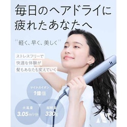 ヨドバシ.com - ノーエンド Noend エアーブロースティック