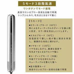 Noend beauty NB-HD-001 ノーエンド　ドライヤー　ホワイト Noend エアーブロースティック ドライヤー NB-HD-001 ヘア