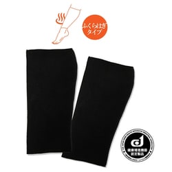 ヨドバシ.com - 山本化学工業 温足（on-soku） ふくらはぎタイプ