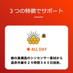 ヨドバシ.com - 山本化学工業 温足（on-soku） ふくらはぎタイプ
