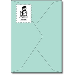 my letter 洋2封筒 あかるいあさぎ フ-Y223