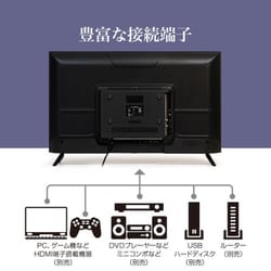 ヨドバシ.com - TEES NETWORK 32V型 フルハイビジョン 液晶