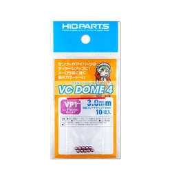 VCD4-VP1-30 VCドーム4 VP1カラー 3.0mm 10個入 [プラモデル用パーツ]
