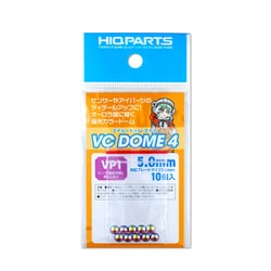 VCD4-VP1-50 VCドーム4 VP1カラー 5.0mm 10個入 [プラモデル用パーツ]