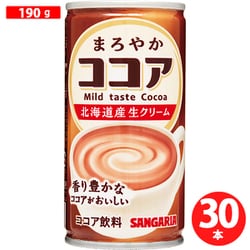 まろやかココア 190g×30本