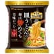 おかず麺炒める皿うどん鶏がら醤油味 57g（めん50g）