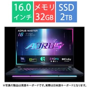 ゲーミングノートPC/AORUS MASTER 16/16.0型/Core Ultra 9 275HX/GeForce RTX 5090 Laptop/メモリ 32GB/SSD 2TB/Windows 11 Pro/ブラックグレー AORUS MASTER 16 BZHC6JPE65SP