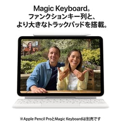 ヨドバシ.com - アップル Apple iPad Air（M3） 13インチ Apple