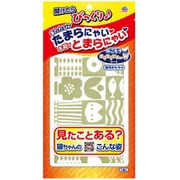 ねこモテ スリスリにゃーWシート
