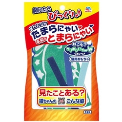 ねこモテ ケリポンにゃーW リボンつき