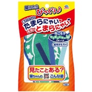 ねこモテ ケリポンにゃーW リボンつき