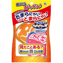ねこモテ コロルンにゃーWデュオ 2個