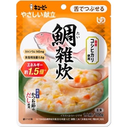 アサヒ バランス献立（元・和光堂） 素材の味とだしが決め手<br