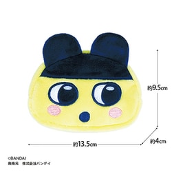 ヨドバシ.com - バンダイ BANDAI RM-8202 たまごっち ボアミラー