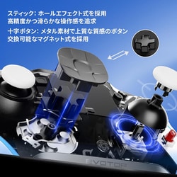 ヨドバシ.com - 瑞起 ZUIKI EVOTOP（WHITE） コントローラー