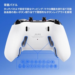 ヨドバシ.com - 瑞起 ZUIKI EVOTOP（WHITE） コントローラー