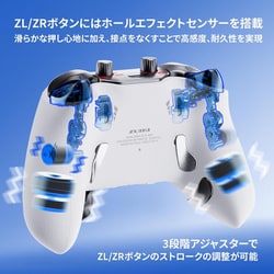 ヨドバシ.com - 瑞起 ZUIKI EVOTOP（WHITE） コントローラー