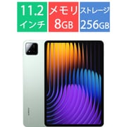 Xiaomi Pad 7/11.2型/Snapdragon 7+ Gen 3/メモリ 8GB/ストレージ 256GB/Xiaomi HyperOS（Android 15）/Green VHU5500JP