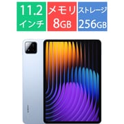 Xiaomi Pad 7/11.2型/Snapdragon 7+ Gen 3/メモリ 8GB/ストレージ 256GB/Xiaomi HyperOS(Android 15)/Blue VHU5465JP