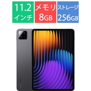 Xiaomi Pad 7/11.2型/Snapdragon 7+ Gen 3/メモリ 8GB/ストレージ 256GB/Xiaomi HyperOS(Android 15)/Gray VHU5497JP