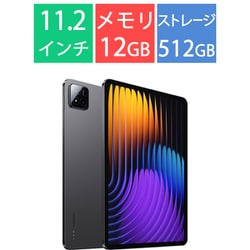 Xiaomi Pad 7 Pro Matte Glass Version/11.2型/Snapdragon 8s Gen 3/メモリ 12GB/ストレージ 512GB/Xiaomi HyperOS（Android 15）/Gray VHU5709JP