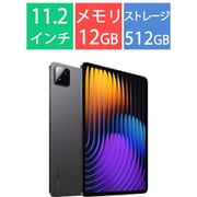 Xiaomi Pad 7 Pro Matte Glass Version/11.2型/Snapdragon 8s Gen 3/メモリ 12GB/ストレージ 512GB/Xiaomi HyperOS(Android 15)/Gray VHU5709JP