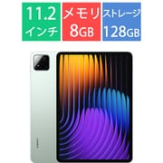 Xiaomi Pad 7 Pro/11.2型/Snapdragon 8s Gen 3/メモリ 8GB/ストレージ 128GB/Xiaomi HyperOS(Android 15)/Green VHU5421JP