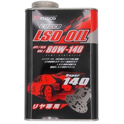 LSDオイル 1L缶 80W-140 リヤ専用 010 001 R01