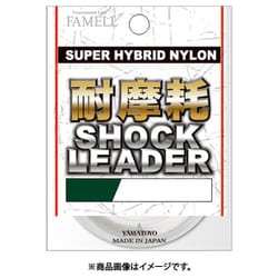 ヤマトヨ（YAMATOYO） 耐摩耗リーダー 50m 透明 20号
