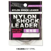 ヤマトヨ(YAMATOYO) ナイロンショックリーダー蛍光紫30m 紫 1号