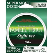 ヤマトヨ（YAMATOYO）ファメルトラウトサイトVer 100m ミストグリーン＆ライムチャート 0.6