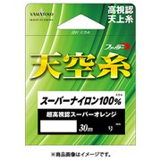 ヤマトヨ(YAMATOYO) ナイロン天空糸 30m オレンジ 0.6号