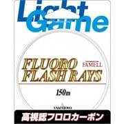 ヤマトヨ(YAMATOYO) フロロフラッシュレイズ 150m イエロー 0.3号