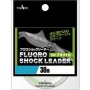 ヤマトヨ(YAMATOYO) フロロショックリーダーアオリイカ 30m カモフラGR 2.5号