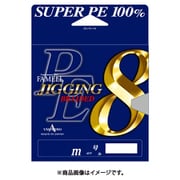 ヤマトヨ(YAMATOYO) PEストロング8ジギング 200m 5ショク1m・5m 0.8