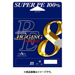 ヤマトヨ（YAMATOYO） PEストロング8ジギンク ゛200m 5ショク1m・5m 1.5