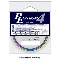 ヤマトヨ（YAMATOYO） PEストロング4 100m 1.5号